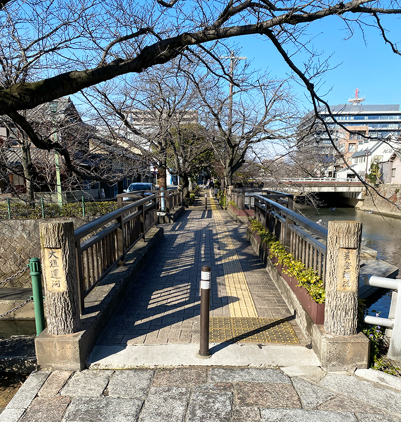 岐阜県大垣市の四季の広場の美登鯉橋