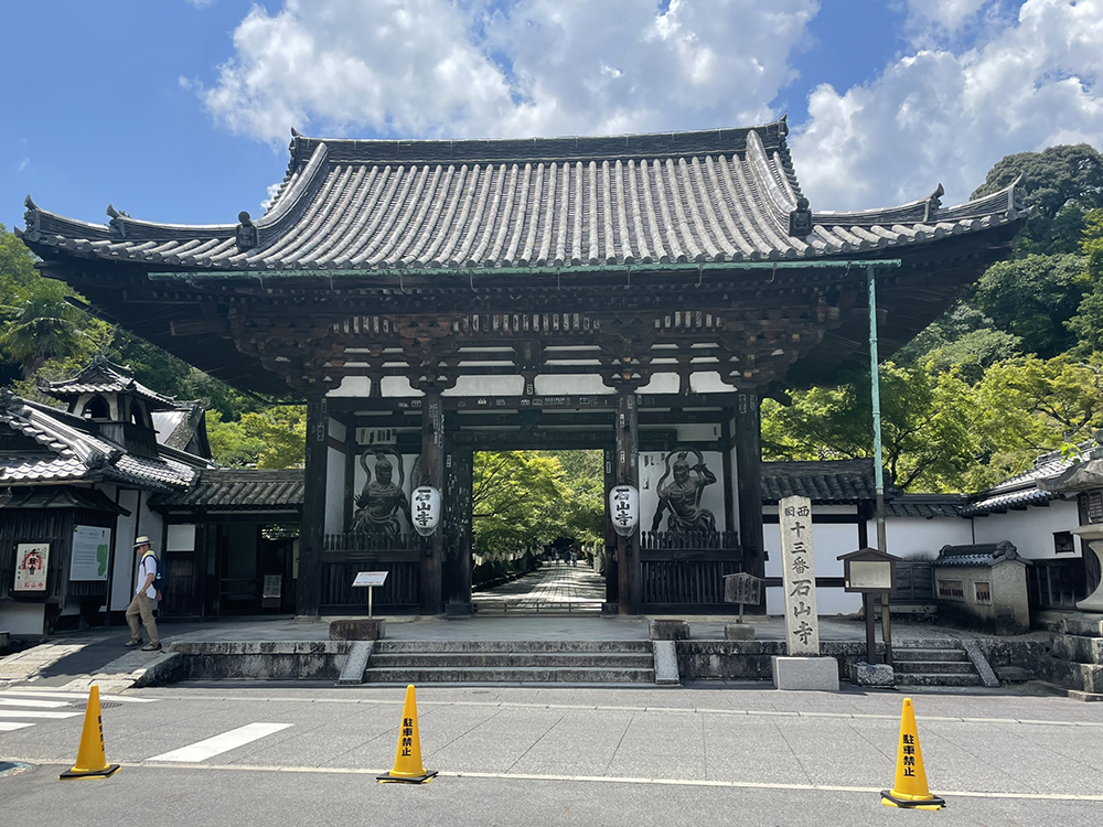 大本山 石山寺