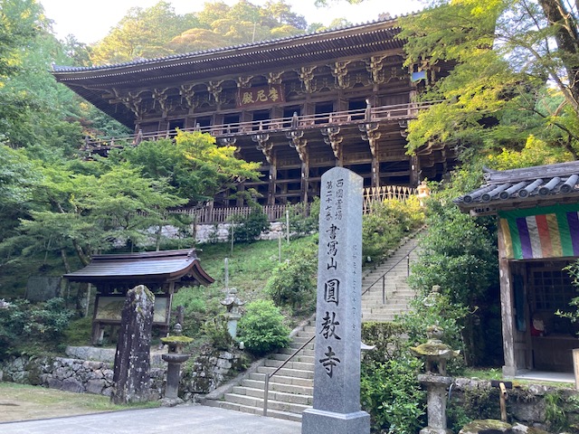 姫路の「書写山円教寺」