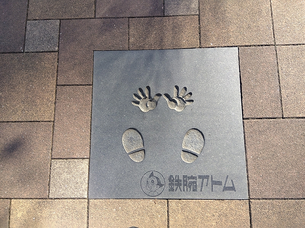 手塚治虫記念館の手形