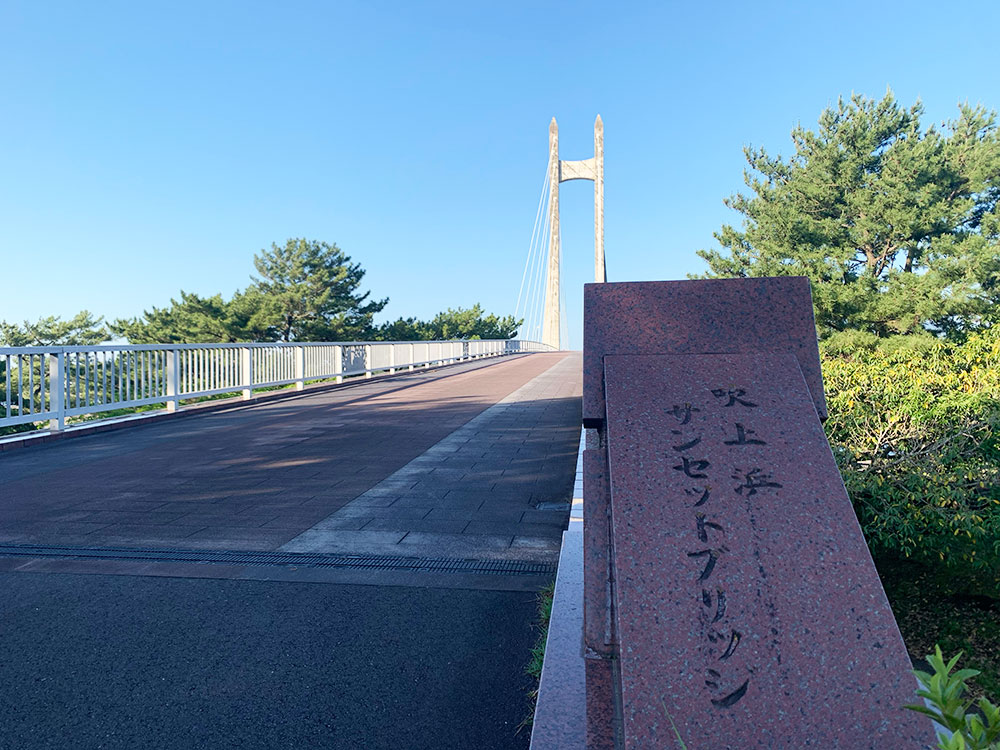 鹿児島南さつま市のサンセットブリッジ